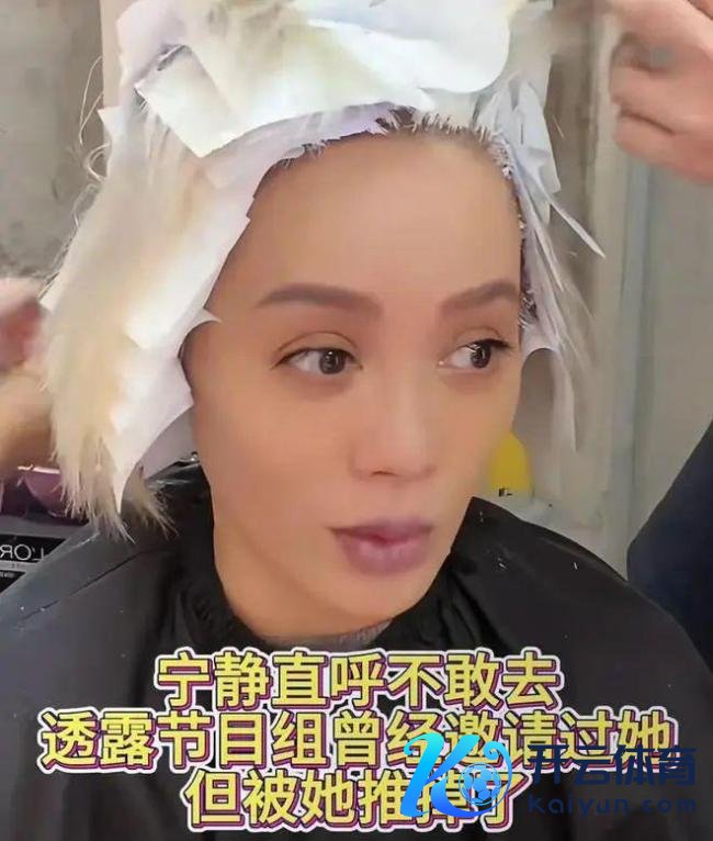 宁静说向太刘晓庆是恩东说念主